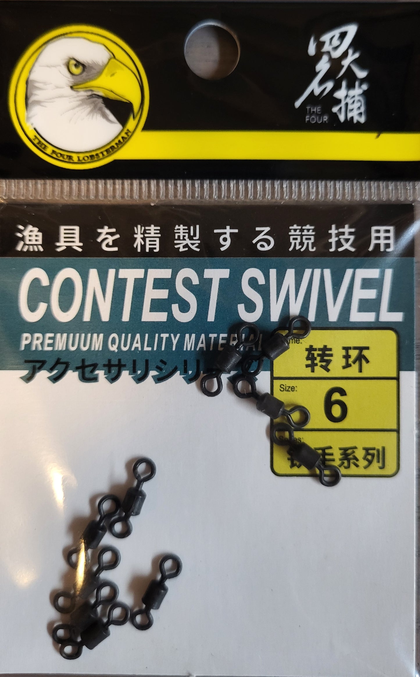 Contest Swivel Wirbel (Größe 6)